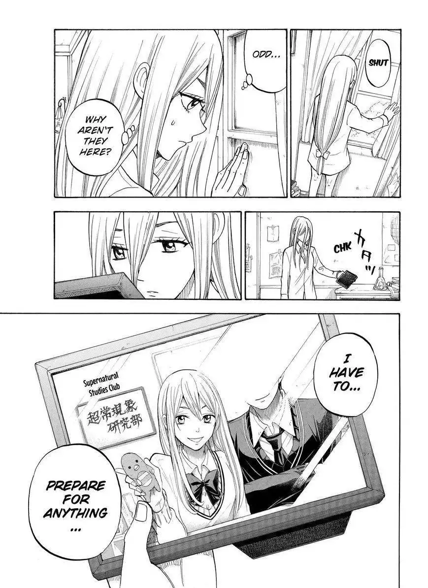 Yamada-kun to 7-nin no Majo Chapter 83 9